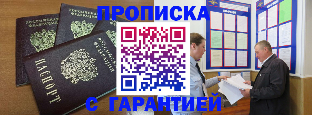 миграционный учет в Ярцево